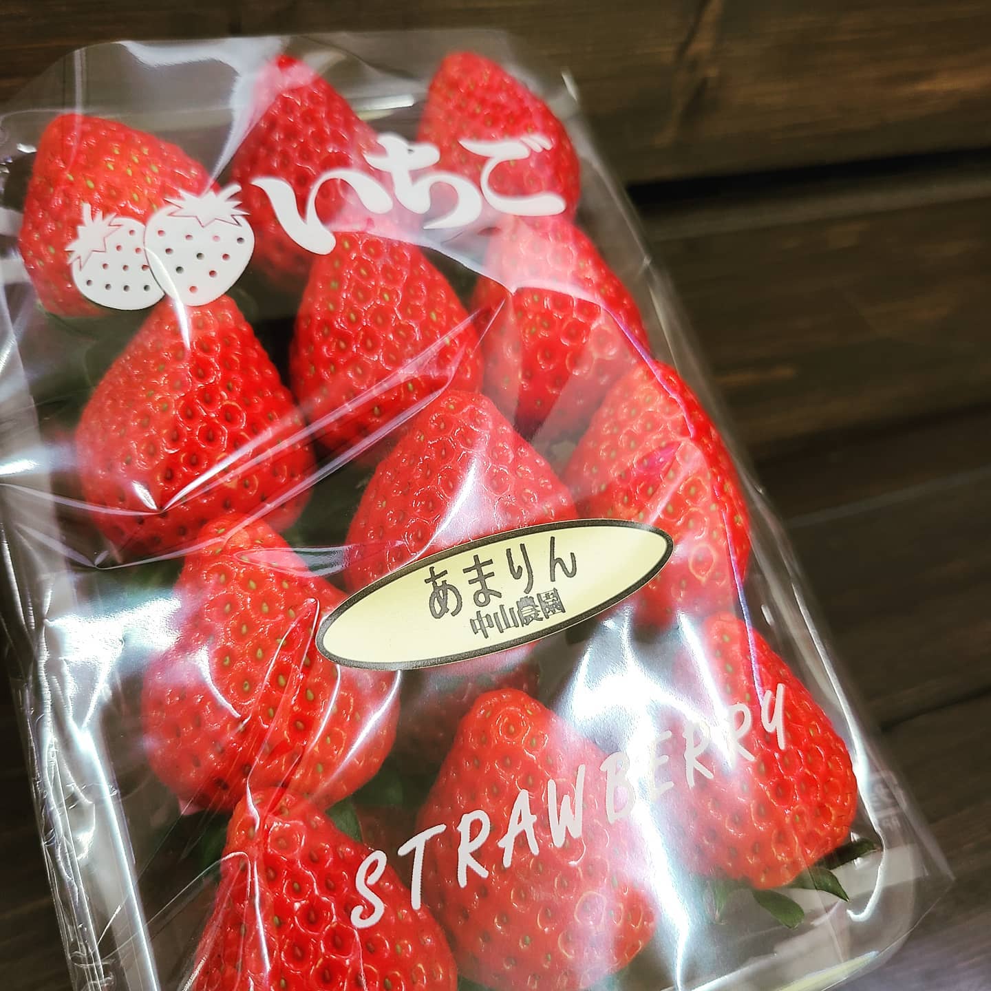◎初入荷情報️

高級いちごあまりん入荷しました

2016年に埼玉県で誕生した新品種でいちご好き大注目のいちごです!!
糖度が高く食味の良い品種です。酸度が控え目で、甘みを感じやすく、食べやすい品種となっています。
果実の色つやが良く、赤色が映える見た目の良さも特徴的です。

ご自身のご褒美または贈答にいかがですか？