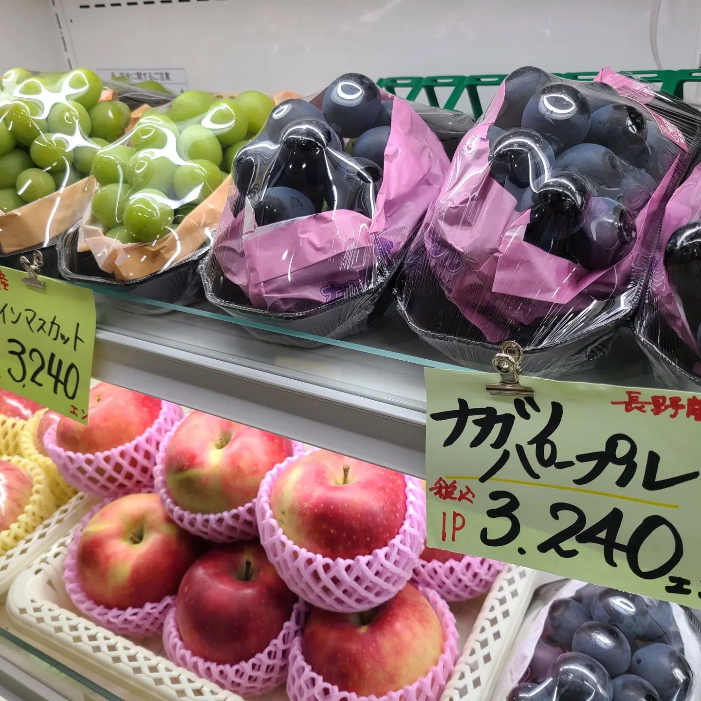おはようございます 8 13 土 11 00 17 00 本日大玉すいか 500円引きで販売しております 今日は盆入りです 供物用の果物各種販売しております 供物の包装も承っておりますのでお気軽にスタッフにお声がけ下さい 今日も1日よろしくお願いします 堀込青果 おはようございます 8 13 土 11 00 17 00 本日大玉すいか 500円引きで販売しております 今日は盆入りです 供物用の果物各種販売しております 供物の包装も承っておりますのでお気軽にスタッフにお声がけ下さい 今日も1日よろしくお願いします 堀込青果