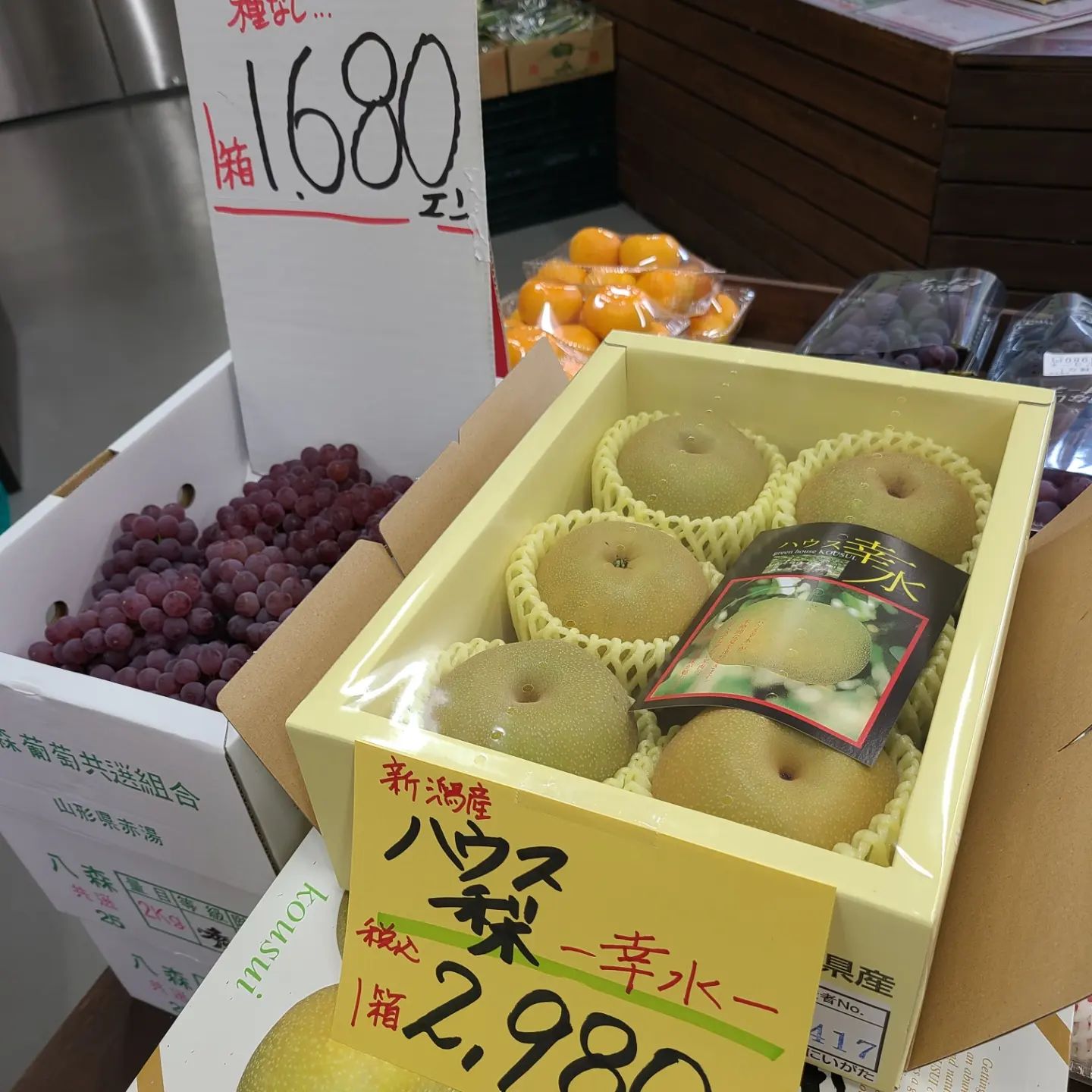 おはようございます 8 13 土 11 00 17 00 本日大玉すいか 500円引きで販売しております 今日は盆入りです 供物用の果物各種販売しております 供物の包装も承っておりますのでお気軽にスタッフにお声がけ下さい 今日も1日よろしくお願いします 堀込青果 おはようございます 8 13 土 11 00 17 00 本日大玉すいか 500円引きで販売しております 今日は盆入りです 供物用の果物各種販売しております 供物の包装も承っておりますのでお気軽にスタッフにお声がけ下さい 今日も1日よろしくお願いします 堀込青果