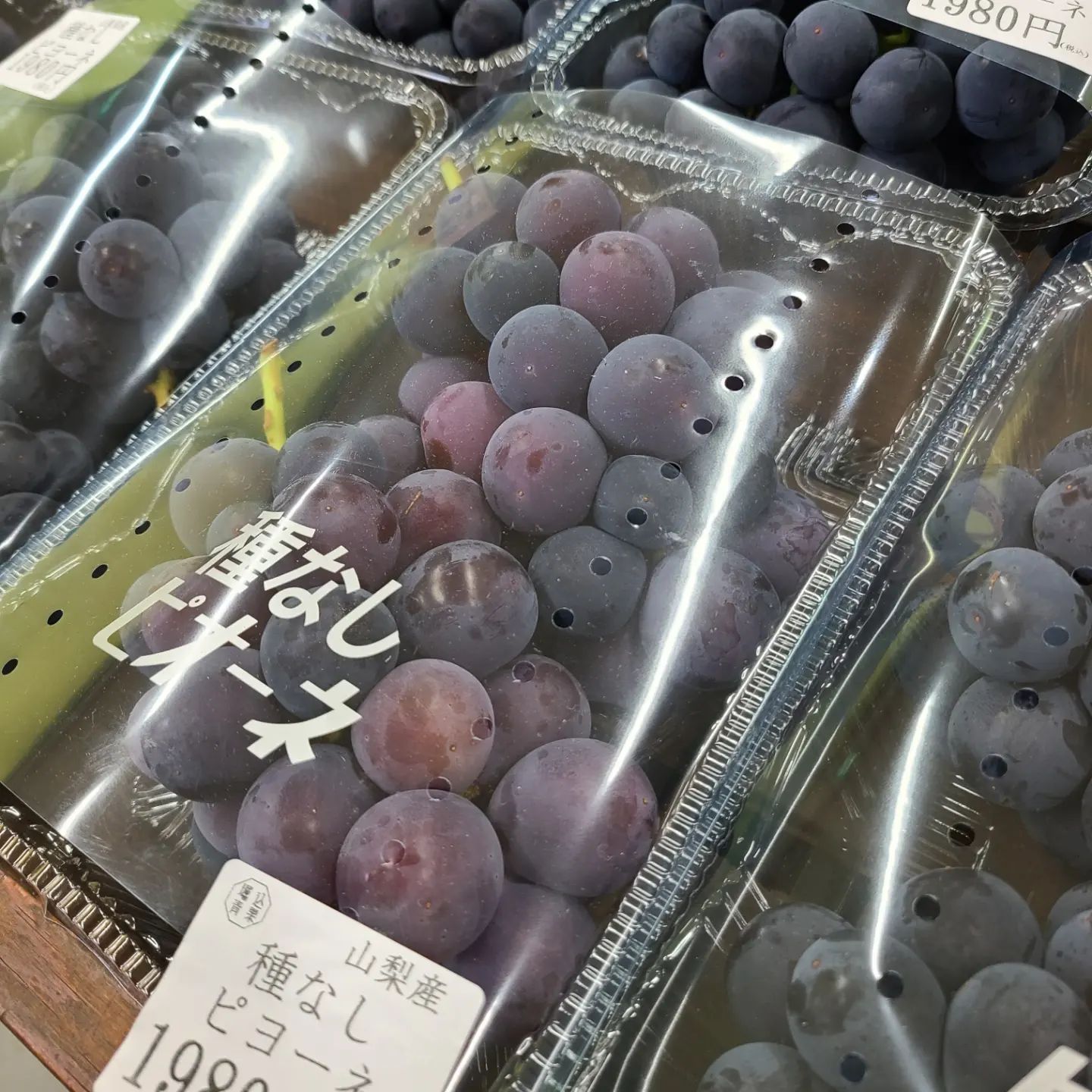 おはようございます 8 13 土 11 00 17 00 本日大玉すいか 500円引きで販売しております 今日は盆入りです 供物用の果物各種販売しております 供物の包装も承っておりますのでお気軽にスタッフにお声がけ下さい 今日も1日よろしくお願いします 堀込青果 おはようございます 8 13 土 11 00 17 00 本日大玉すいか 500円引きで販売しております 今日は盆入りです 供物用の果物各種販売しております 供物の包装も承っておりますのでお気軽にスタッフにお声がけ下さい 今日も1日よろしくお願いします 堀込青果