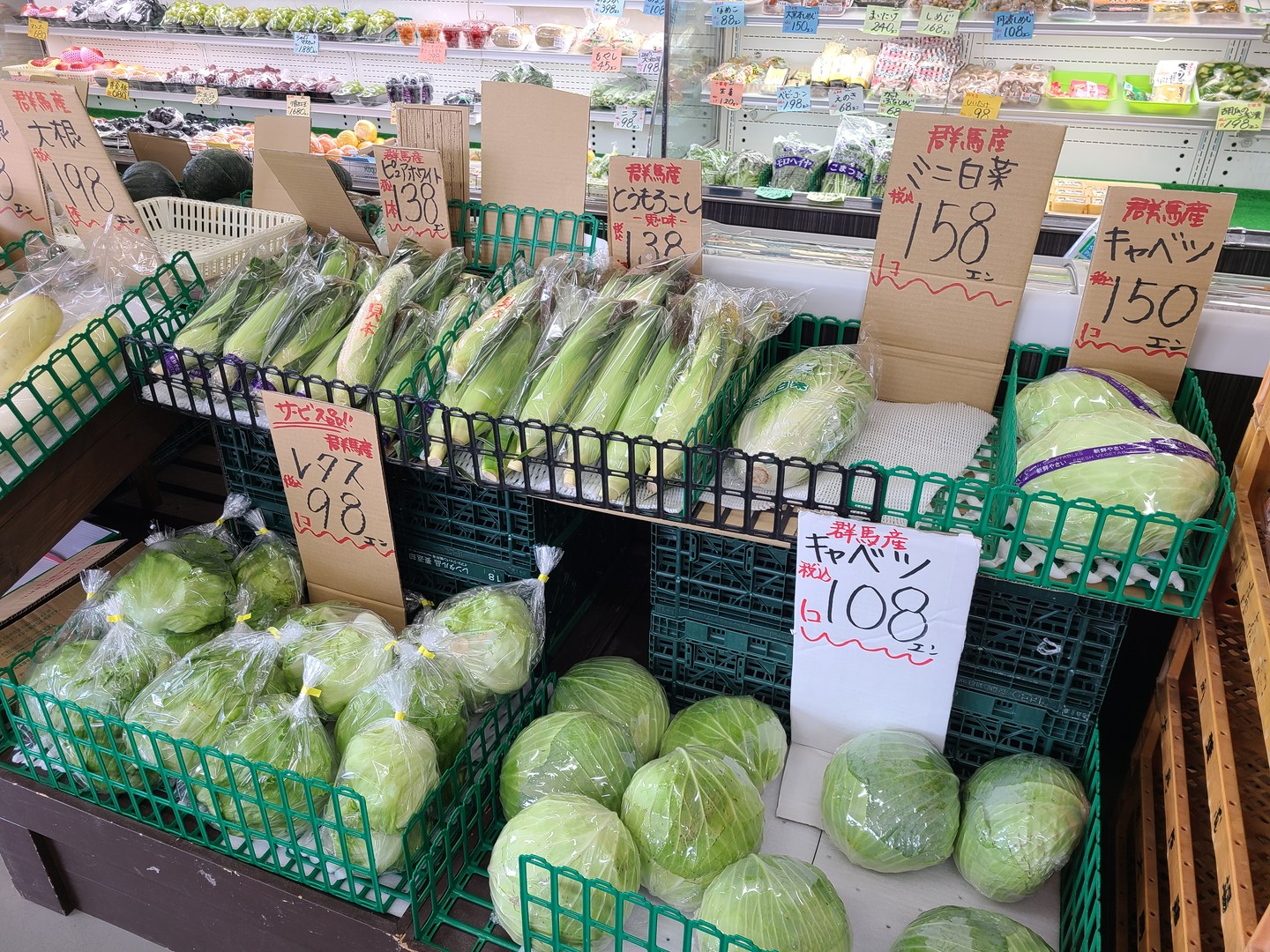 8/25(木) ～果物・野菜お値段紹介～ 本日大特価で果物販売しています