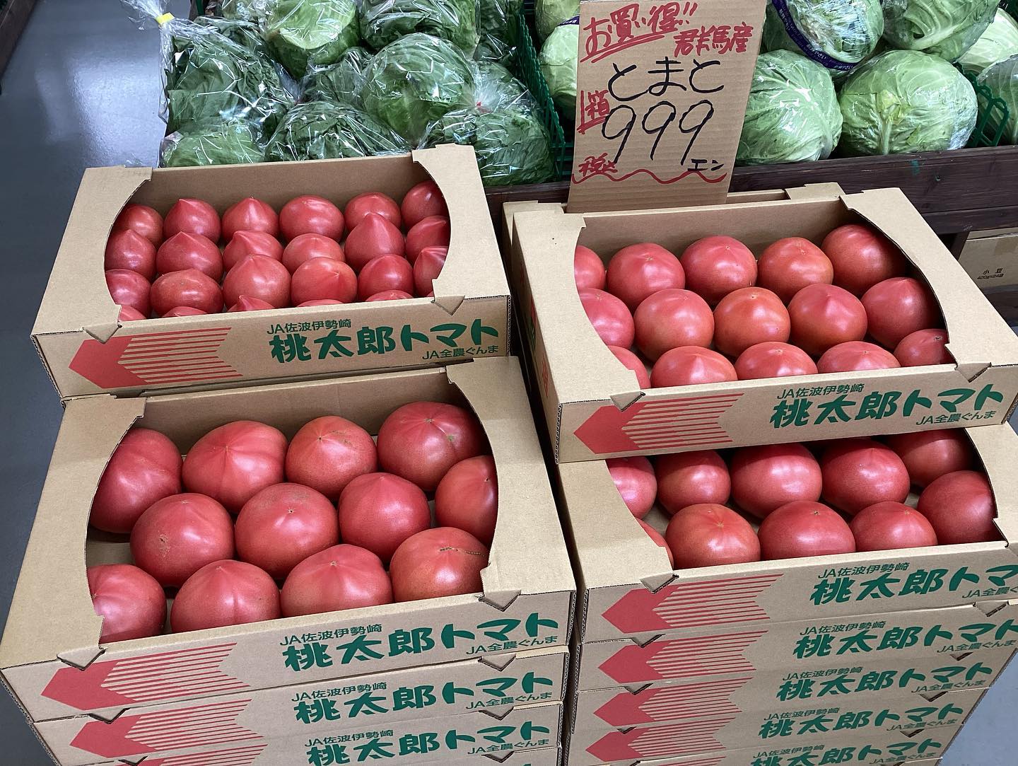 おはようございます️
4/22（土）
11:00〜17:00

本日のお値段紹介

箱トマトとてもお買い得ですよ
初物とうもろこし入荷しましたよ