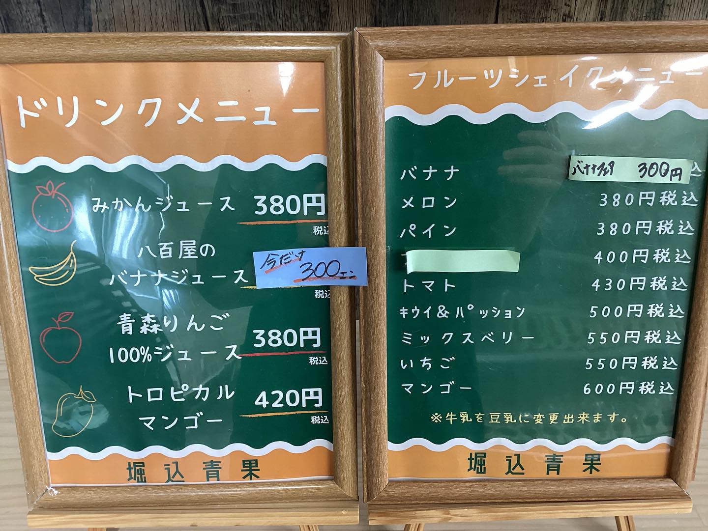 .
おはようございます
7/15（土）
11:00〜17:00

アプリコットシェイク復活しました️
今日も暑いのでシェイクいかがですか🥤