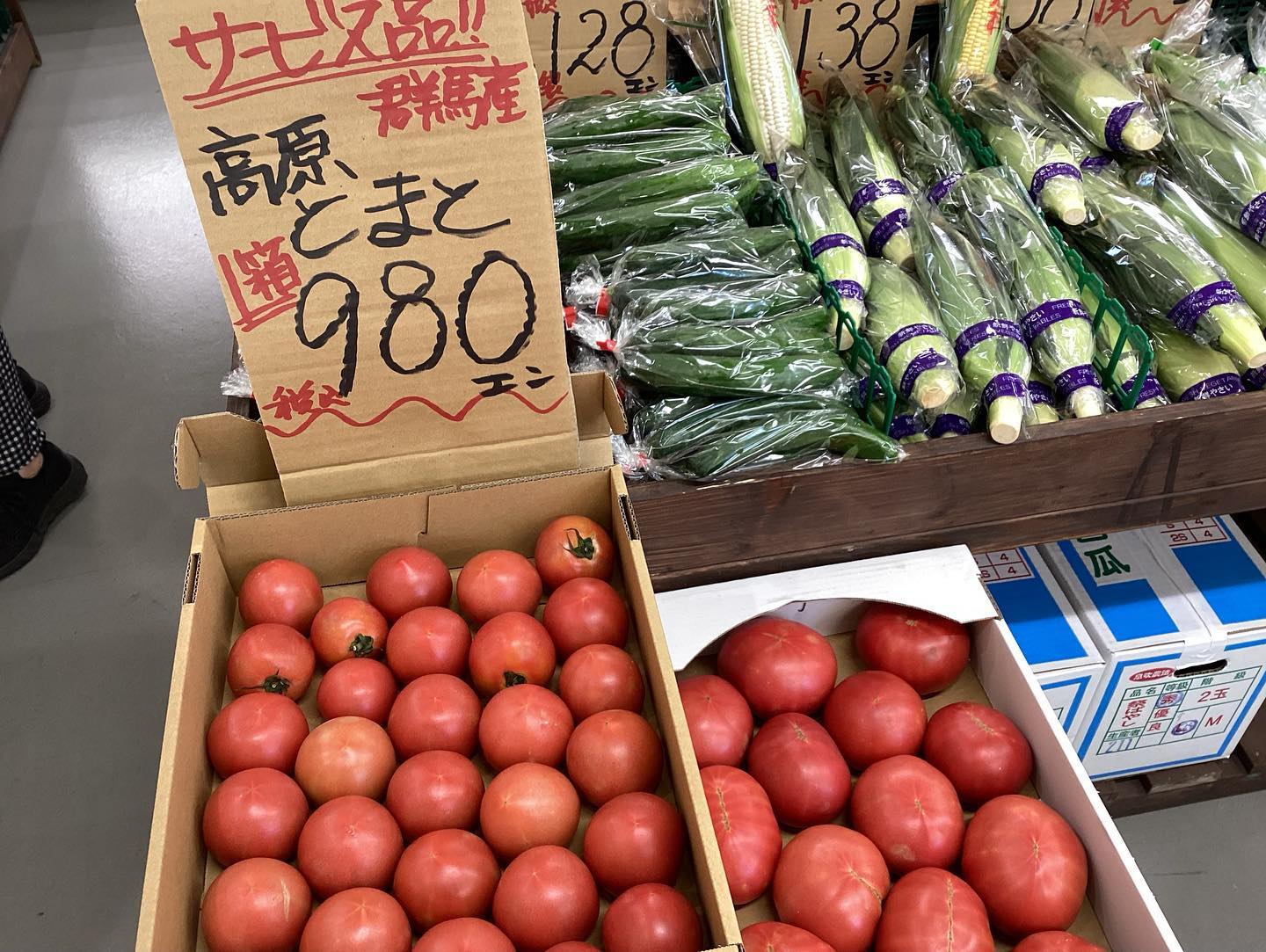 おはようございます
8/3日（木）
11:00〜18:30

本日の商品紹介

トマト1箱980円でとてもお買い得です️
とうもろこしホワイト甘くて美味しいです️

今日も1日よろしくお願いします🏻‍♀️