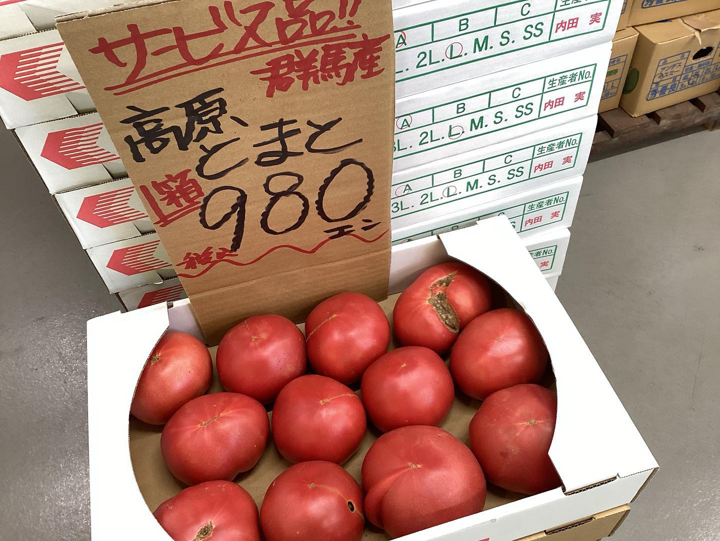 おはようございます
8/4日（金）
11:00〜18:30

本日の商品紹介

トマト箱とてもお買い得です️
甘くて美味しいですよ️

今日も1日よろしくお願いします🏻‍♀️