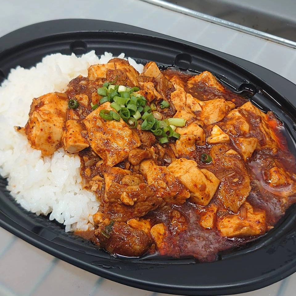 6/12(水)本日のお弁当

麻婆弁当 580円
カツ丼 600円
豚カルビの蒲焼き丼 600円
牛カルビと野菜の黒胡椒炒め弁当 660円
酢鶏弁当 600円

※お電話にてお取り置き可能です!!
※価格はすべて税込み価格です。
※価格は仕入れによって変動します。