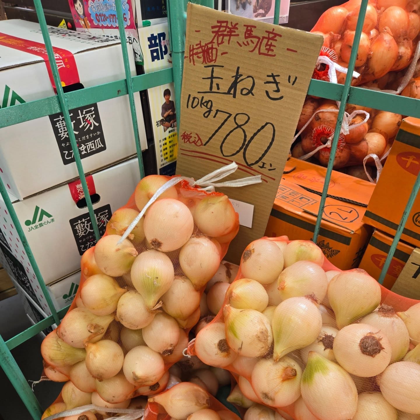 おはようございます

6/21(土)本日のお値段紹介!!

今日も1日よろしくお願いいたします