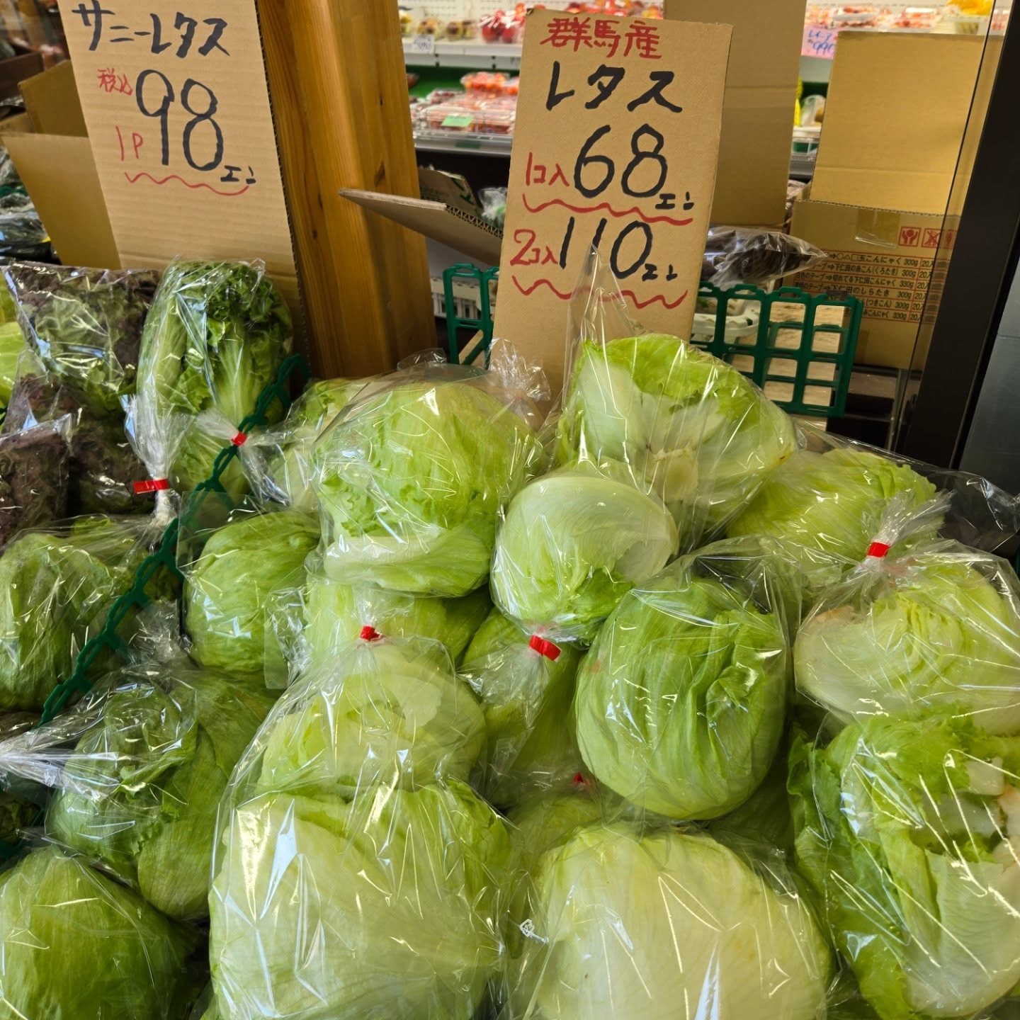 こんにちは

本日のお値段紹介!!

今日も1日よろしくお願いいたします