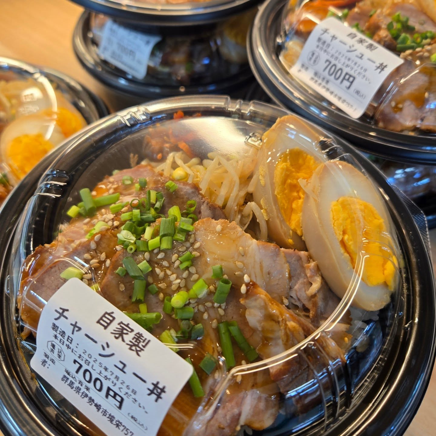 おはようございます

7/26(土)本日のお弁当

※お電話にてお取り置き可能です!!
※価格はすべて税込み価格です。
※価格は仕入れによって変動します。