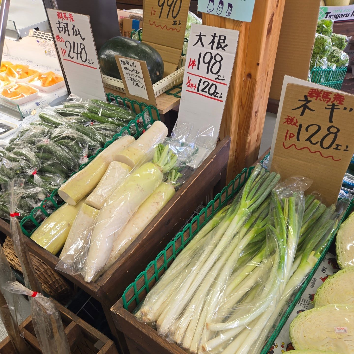 8/21(木)本日のお値段紹介!!

今日も1日よろしくお願いいたします