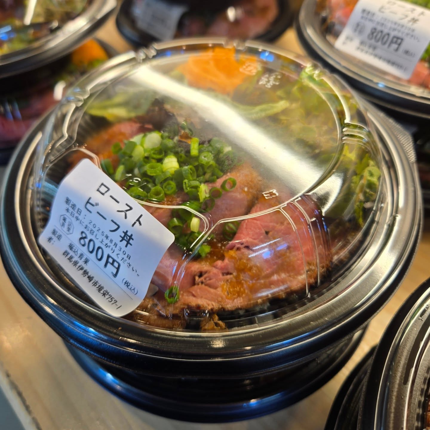おはようございます

8/30(土)本日のお弁当

※お電話にてお取り置き可能です!!
※価格はすべて税込み価格です。
※価格は仕入れによって変動します。