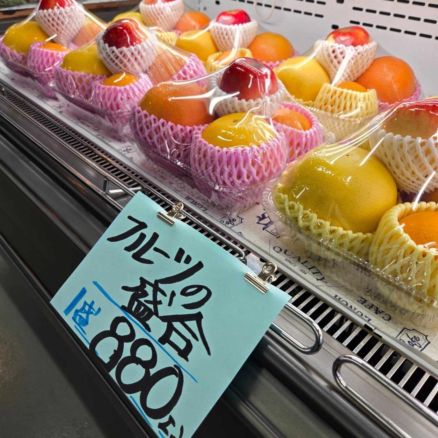おはようございます

8/11(月)
11:00～17:00

本日のお値段紹介!!

今日も1日よろしくお願いいたします
