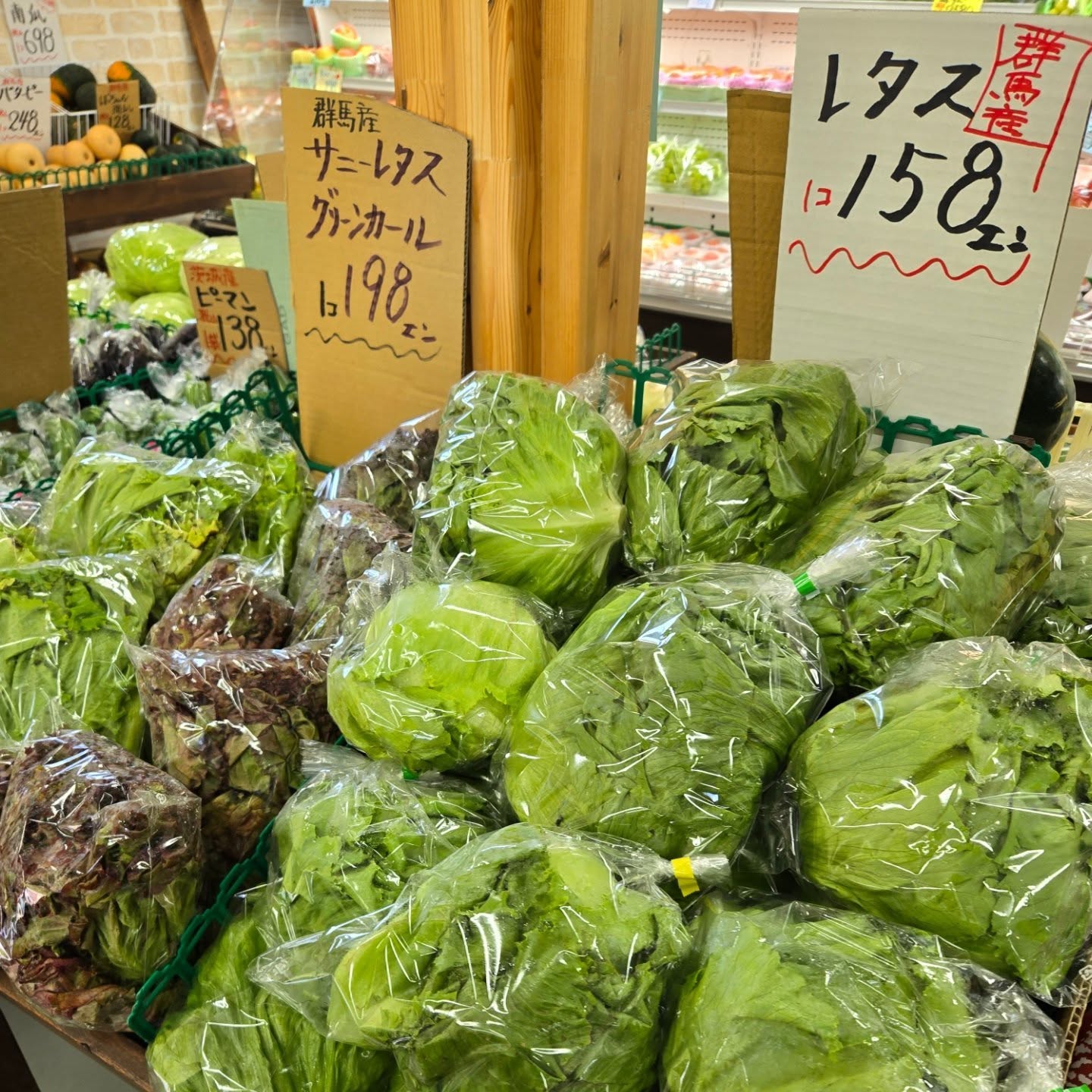 おはようございます

8/20(水)
本日のお値段紹介!!