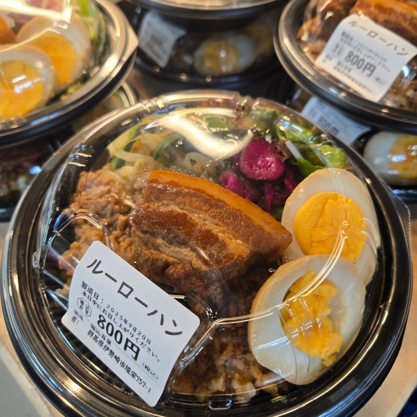 9/20(土)本日のお弁当

※お電話にてお取り置き可能です!!
※価格はすべて税込み価格です。
※価格は仕入れによって変動します。