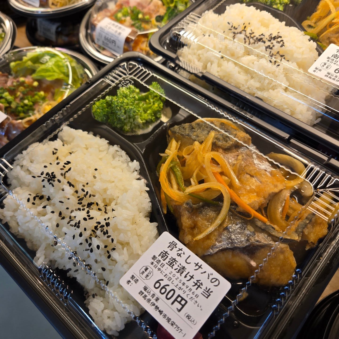 9/6(木)本日のお弁当

※お電話にてお取り置き可能です!!
※価格はすべて税込み価格です。
※価格は仕入れによって変動します。