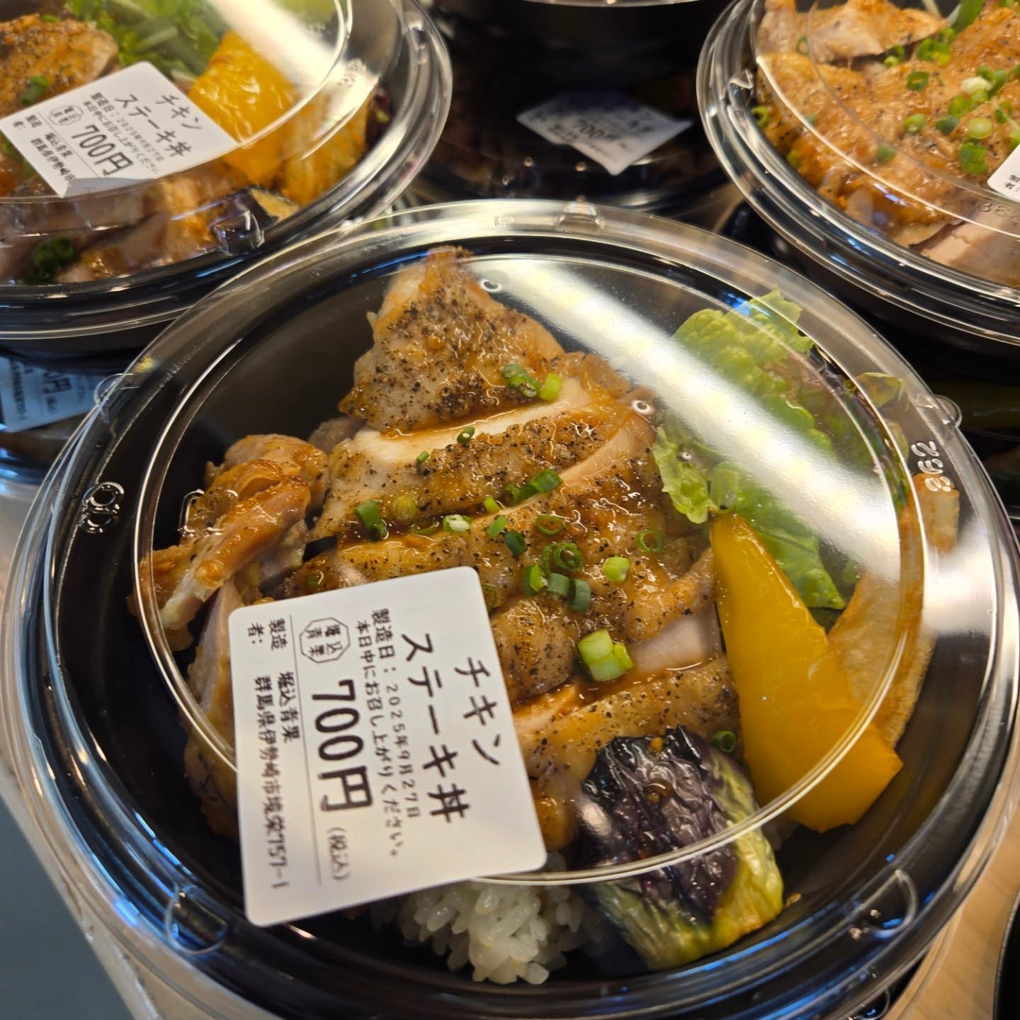 おはようございます

9/27(土)本日のお弁当

もう一品あるのですがご飯が炊けていないの完成しましたらまた、投稿いたします!!

※お電話にてお取り置き可能です!!
※価格はすべて税込み価格です。
※価格は仕入れによって変動します。