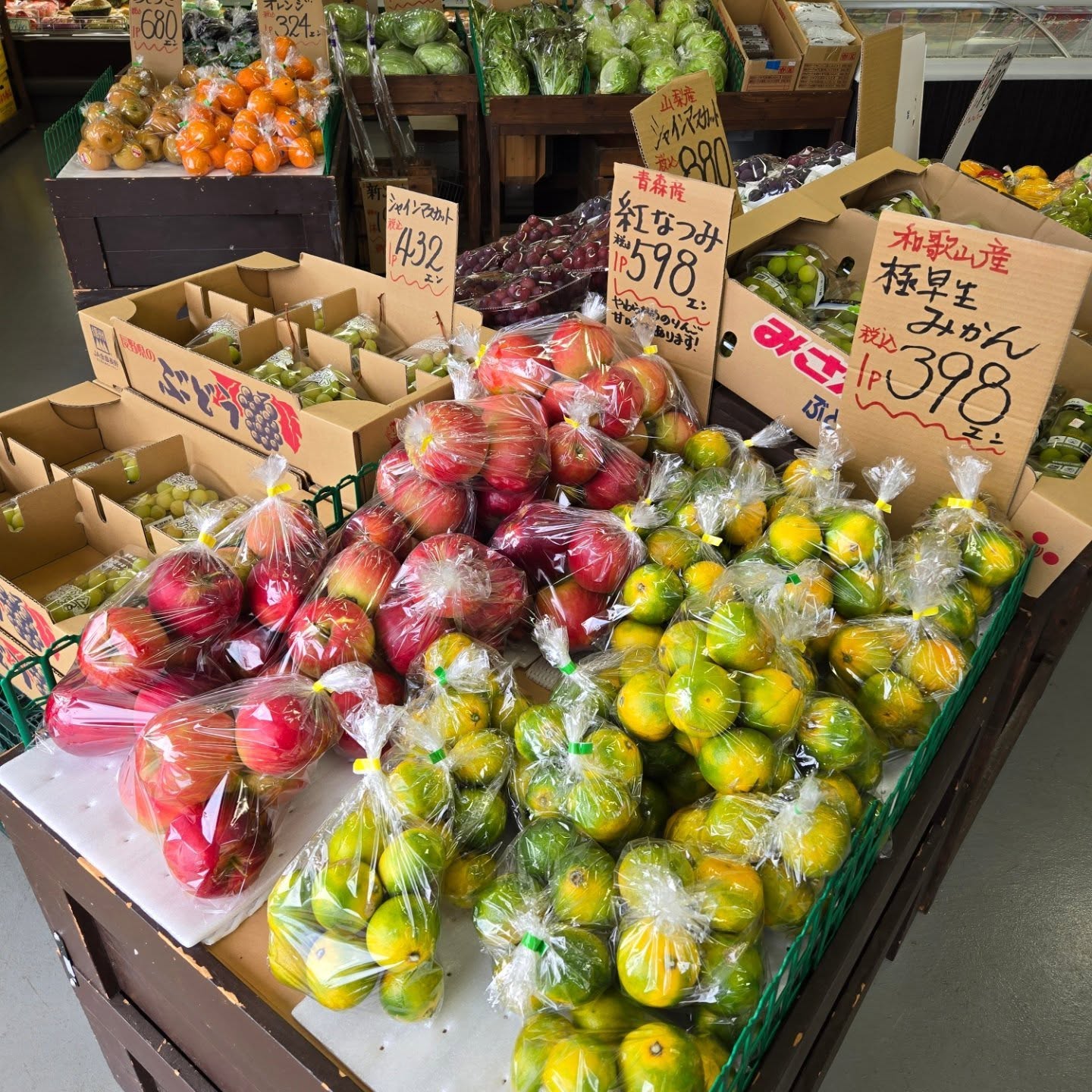 こんにちは

9/25(木)本日のお値段紹介

今日も1日よろしくお願いいたします