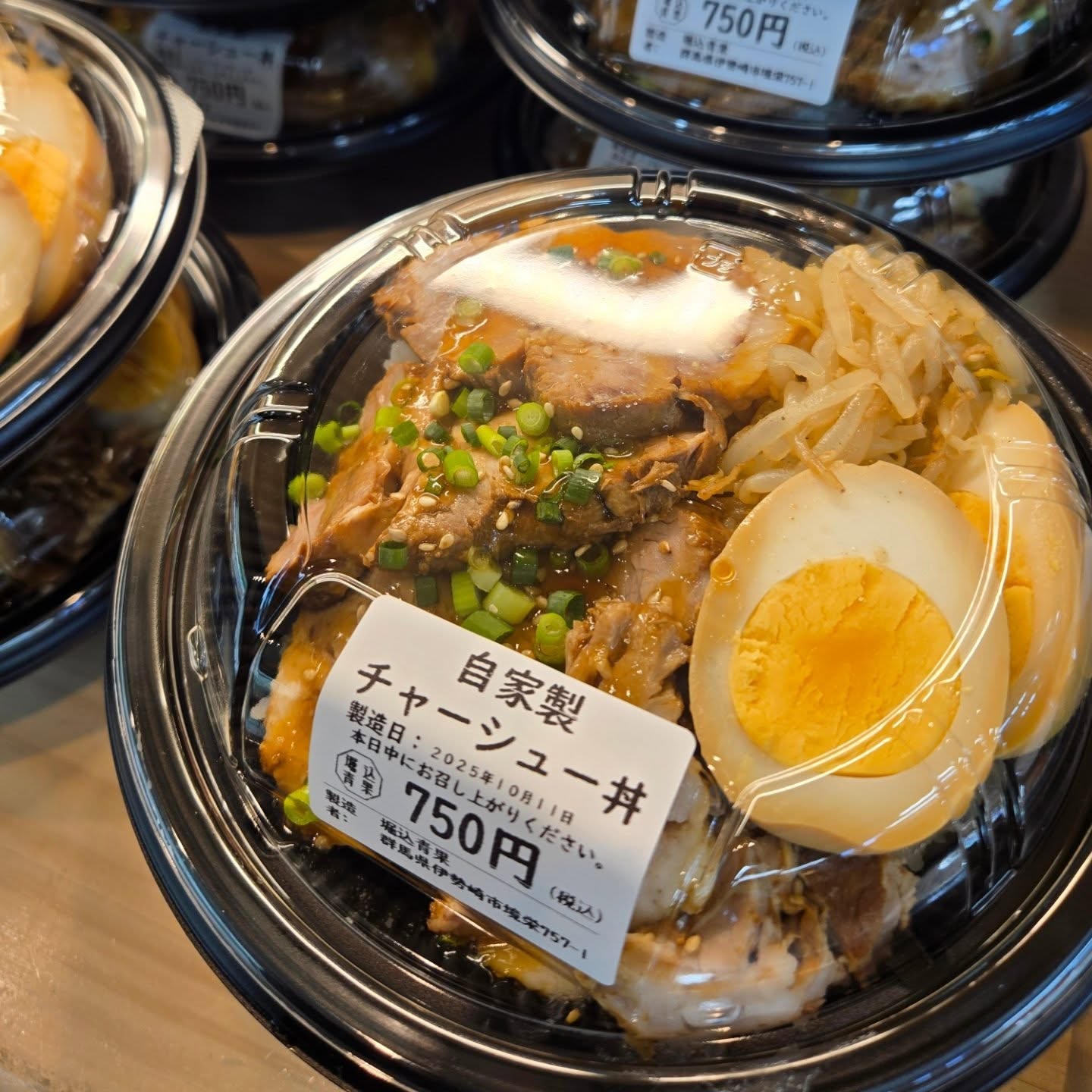 10/11(土)本日のお弁当

※お電話にてお取り置き可能です!!
※価格はすべて税込み価格です。
※価格は仕入れによって変動します。