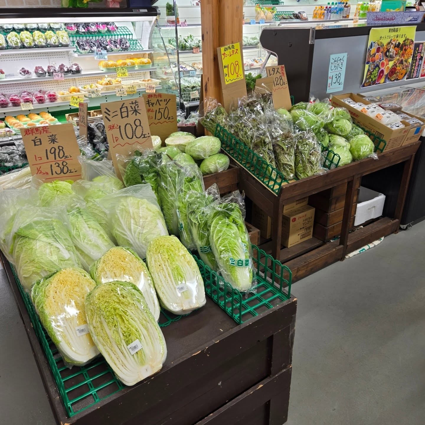10/22(水)

本日のお値段紹介

今日も1日よろしくお願いいたします