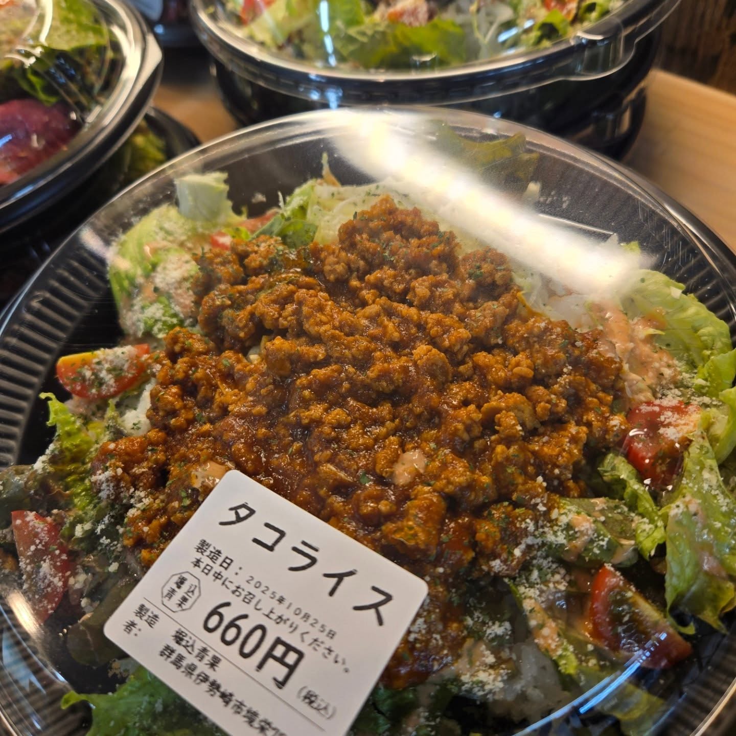 10/25(土)
本日のお弁当
※現在水曜日と土曜日のみお弁当販売しています
お弁当だけではビタミン不足になるので野菜ジュースなどもいかがですか?
※お電話にてお取り置き可能です!!
※価格はすべて税込み価格です。
※価格は仕入れによって変動します。
