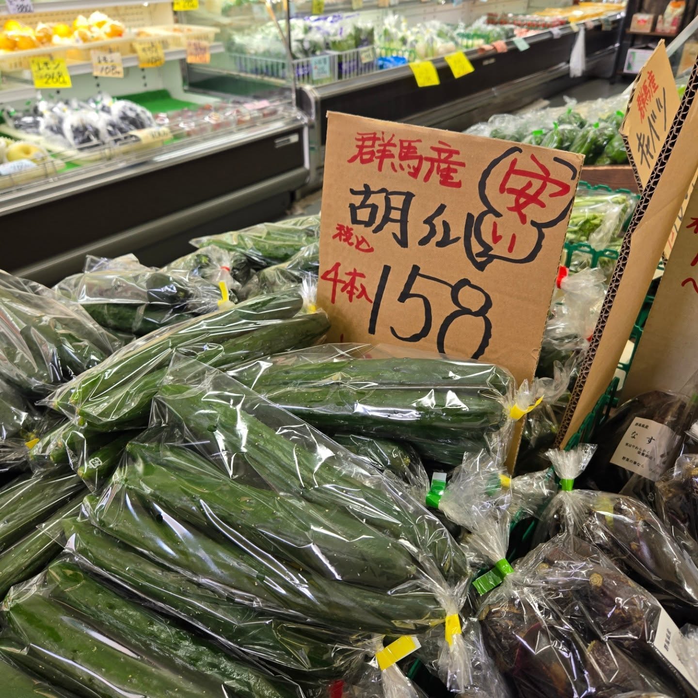 おはようございます

10/3(金)本日のお値段紹介