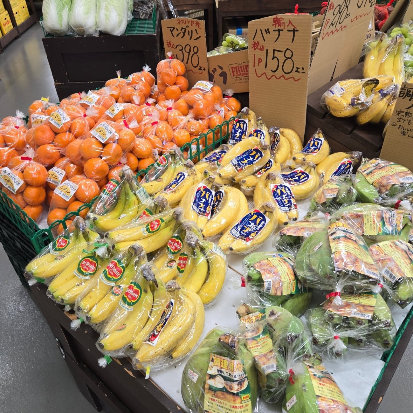 おはようございます!!

本日のお値段紹介