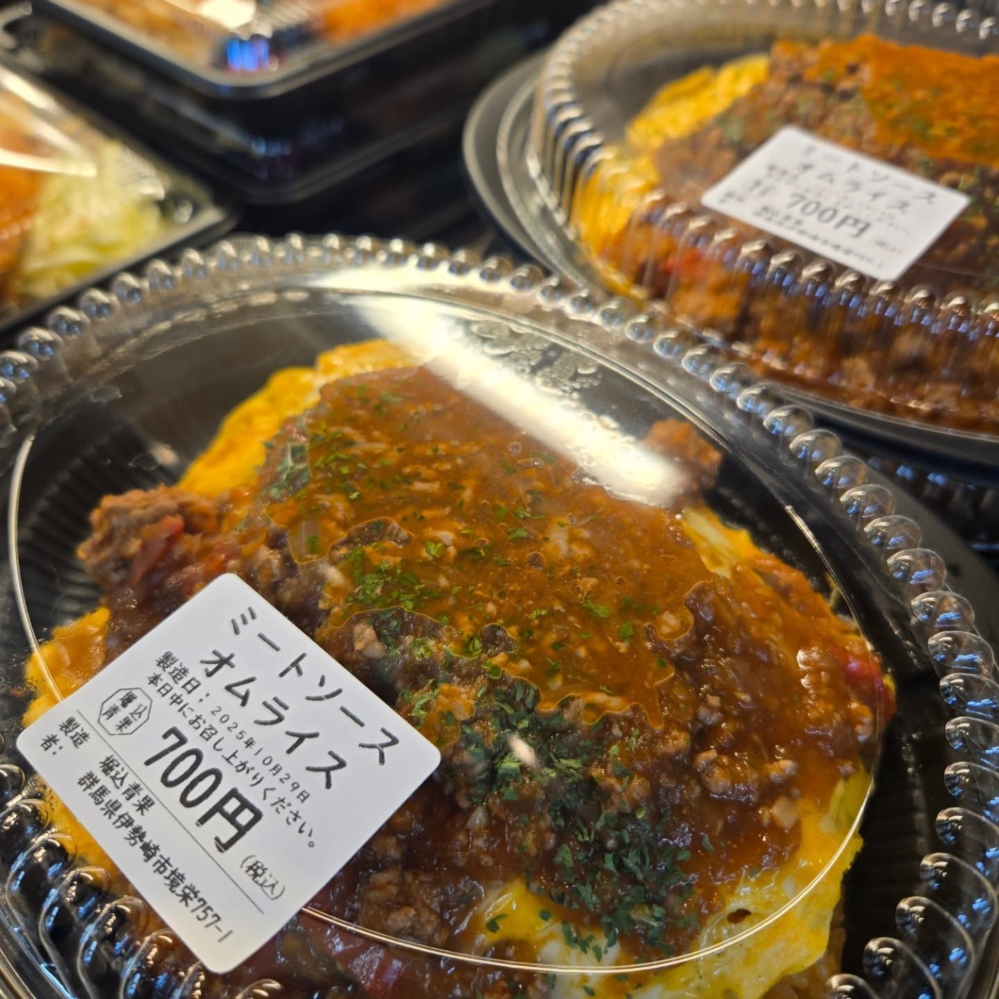 おはようございます
10/29(水)
本日のお弁当
※現在水曜日と土曜日のみお弁当販売しています
お弁当だけではビタミン不足になるので野菜ジュースなどもいかがですか?
※お電話にてお取り置き可能です!!
※価格はすべて税込み価格です。
※価格は仕入れによって変動します。