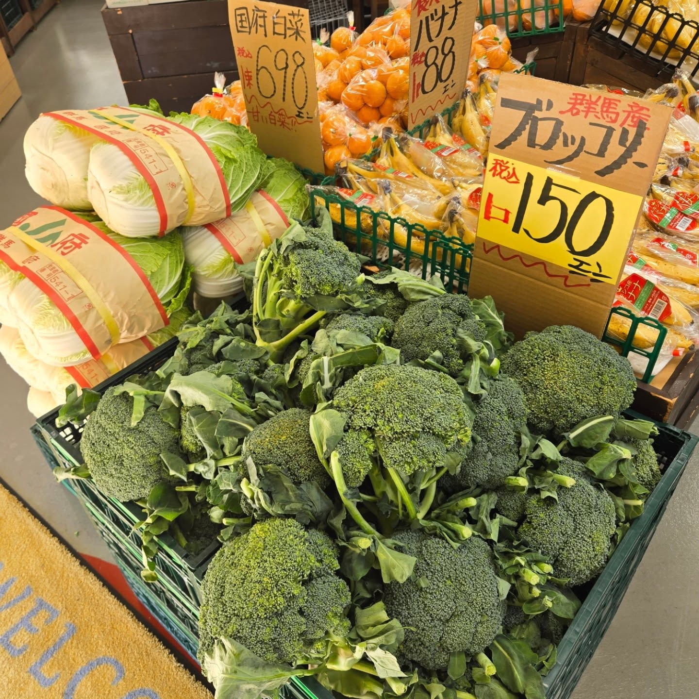 11/22(土)

本日のお値段紹介