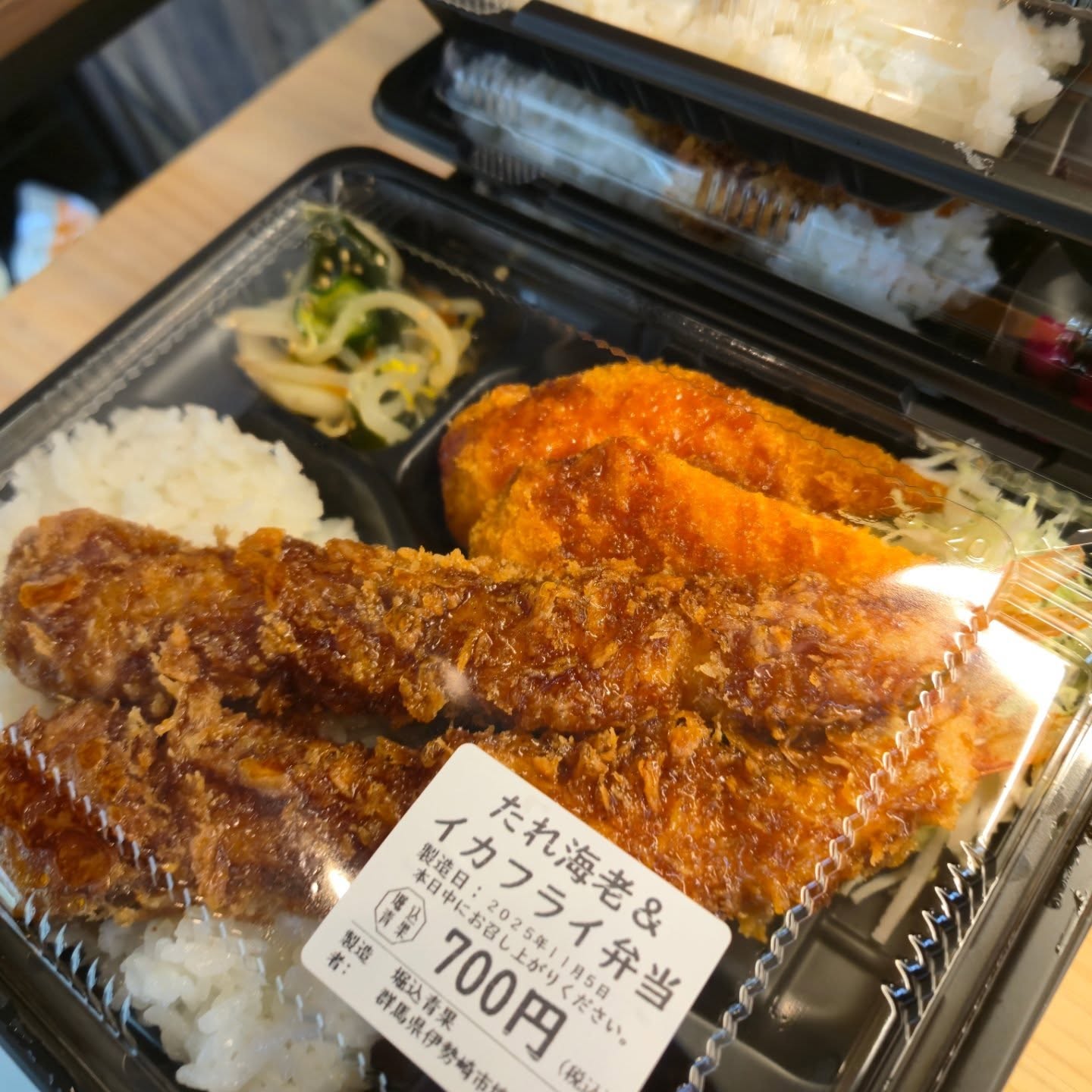 11/5(水)

本日のお弁当

※現在水曜日と土曜日のみお弁当販売しています

お弁当だけではビタミン不足になるので野菜ジュースなどもいかがですか？

※お電話にてお取り置き可能です!!
※価格はすべて税込み価格です。
※価格は仕入れによって変動します。