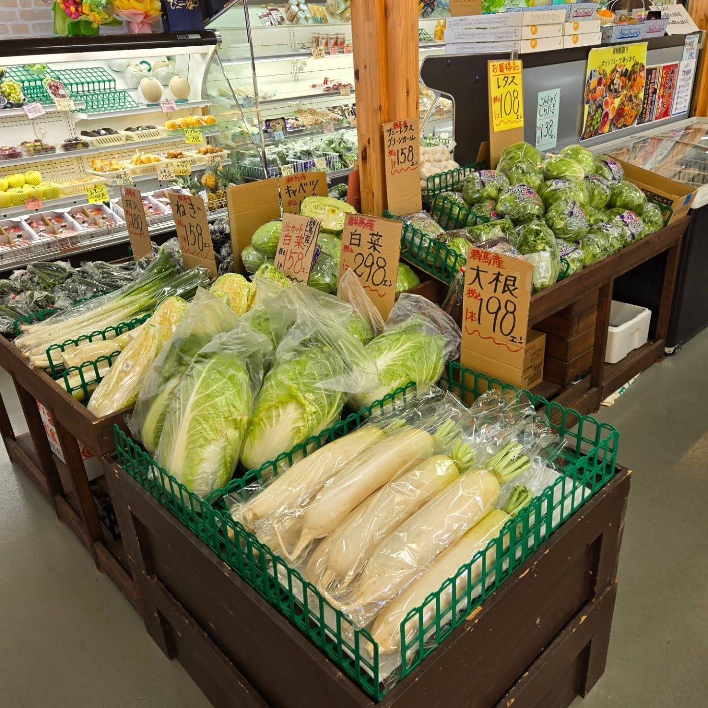 11/8(土)本日のお値段紹介

本日はレタスが1玉108円とお買い得となっております!!

今日も1日よろしくお願いいたします