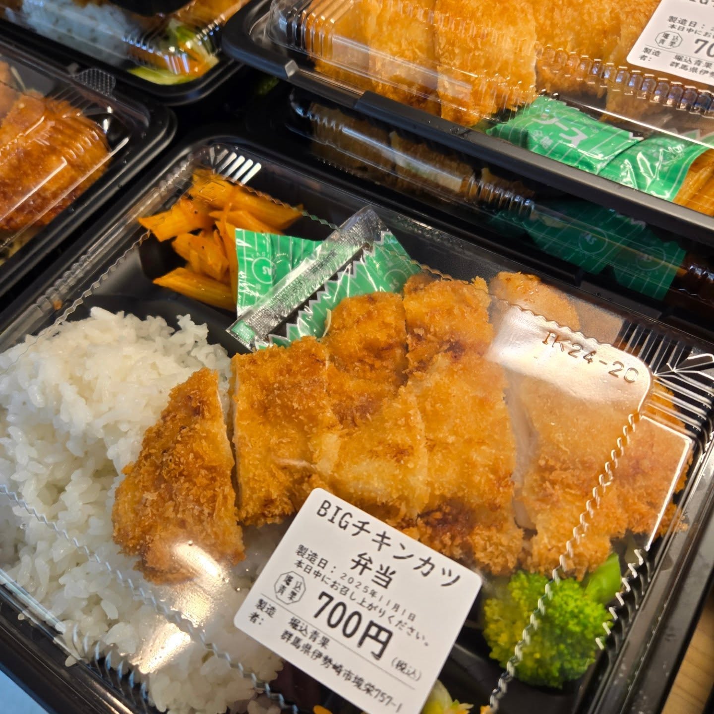 おはようございます

11/1(土)

本日のお弁当

※現在水曜日と土曜日のみお弁当販売しています

お弁当だけではビタミン不足になるので野菜ジュースなどもいかがですか？

※お電話にてお取り置き可能です!!
※価格はすべて税込み価格です。
※価格は仕入れによって変動します。