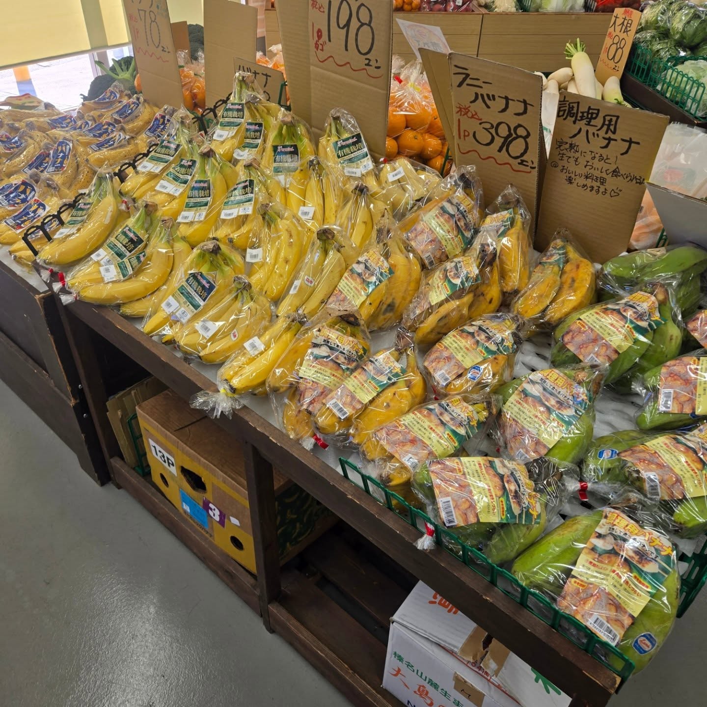 おはようございます
11/29

本日のお値段紹介

今日も1日よろしくお願いいたします