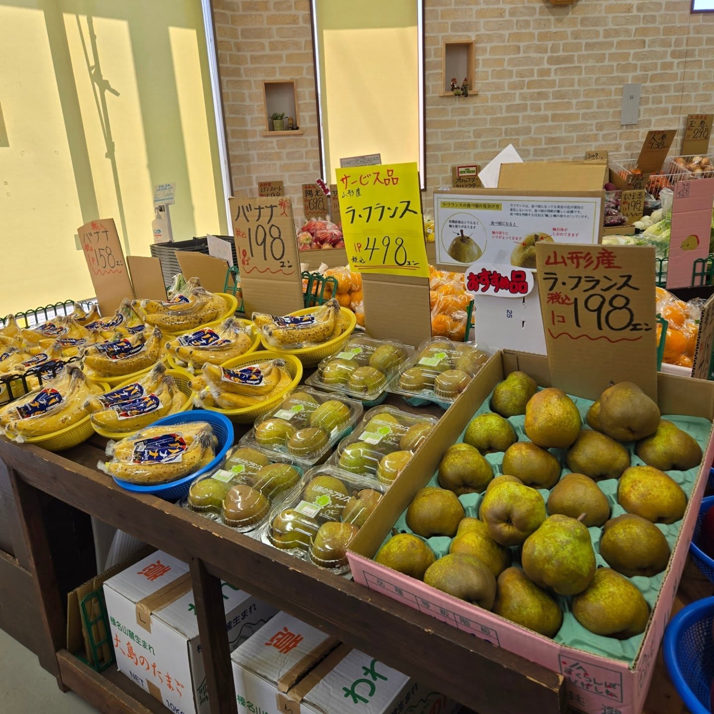 おはようございます

11/7(金)本日のお値段紹介

今日も1日よろしくお願いいたします