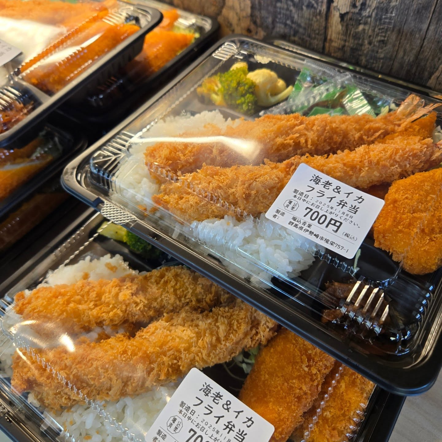 おはようございます

11/8(土)

本日のお弁当

※現在水曜日と土曜日のみお弁当販売しています

※お電話にてお取り置き可能です!!
※価格はすべて税込み価格です。
※価格は仕入れによって変動します。