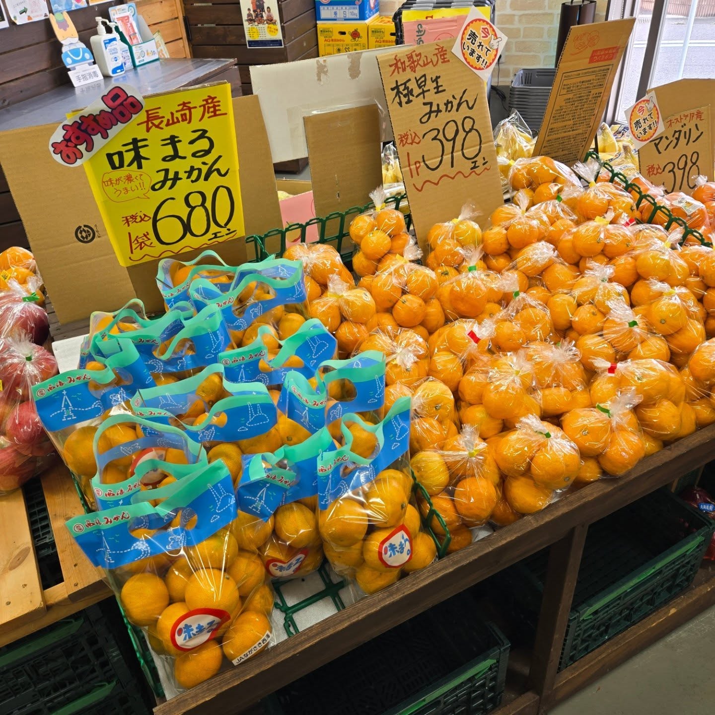 おはようございます

11/13(木)本日のお値段紹介

今日も1日よろしくお願いいたします