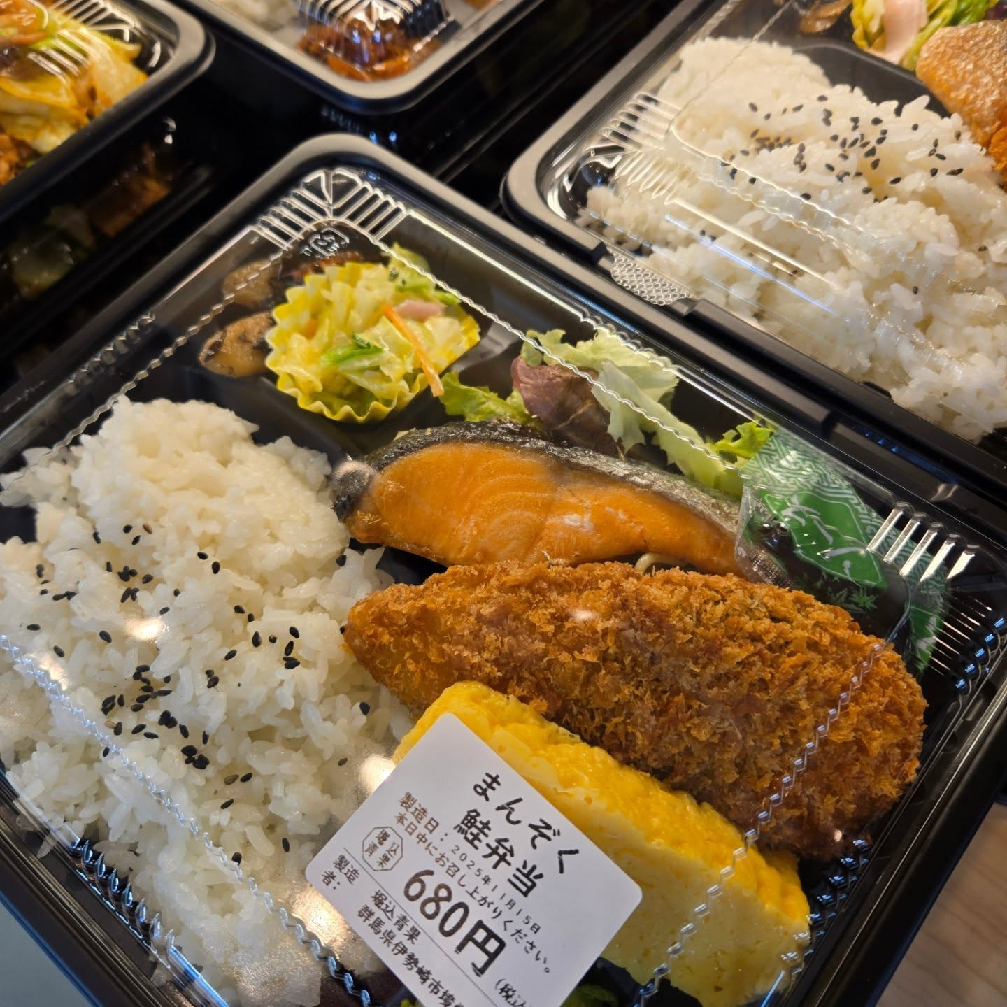 おはようございます
11/15(土)
本日のお弁当
※現在水曜日と土曜日のみお弁当販売しています
お弁当だけではビタミン不足になるので野菜ジュースなどもいかがですか?
※お電話にてお取り置き可能です!!
※価格はすべて税込み価格です。
※価格は仕入れによって変動します。