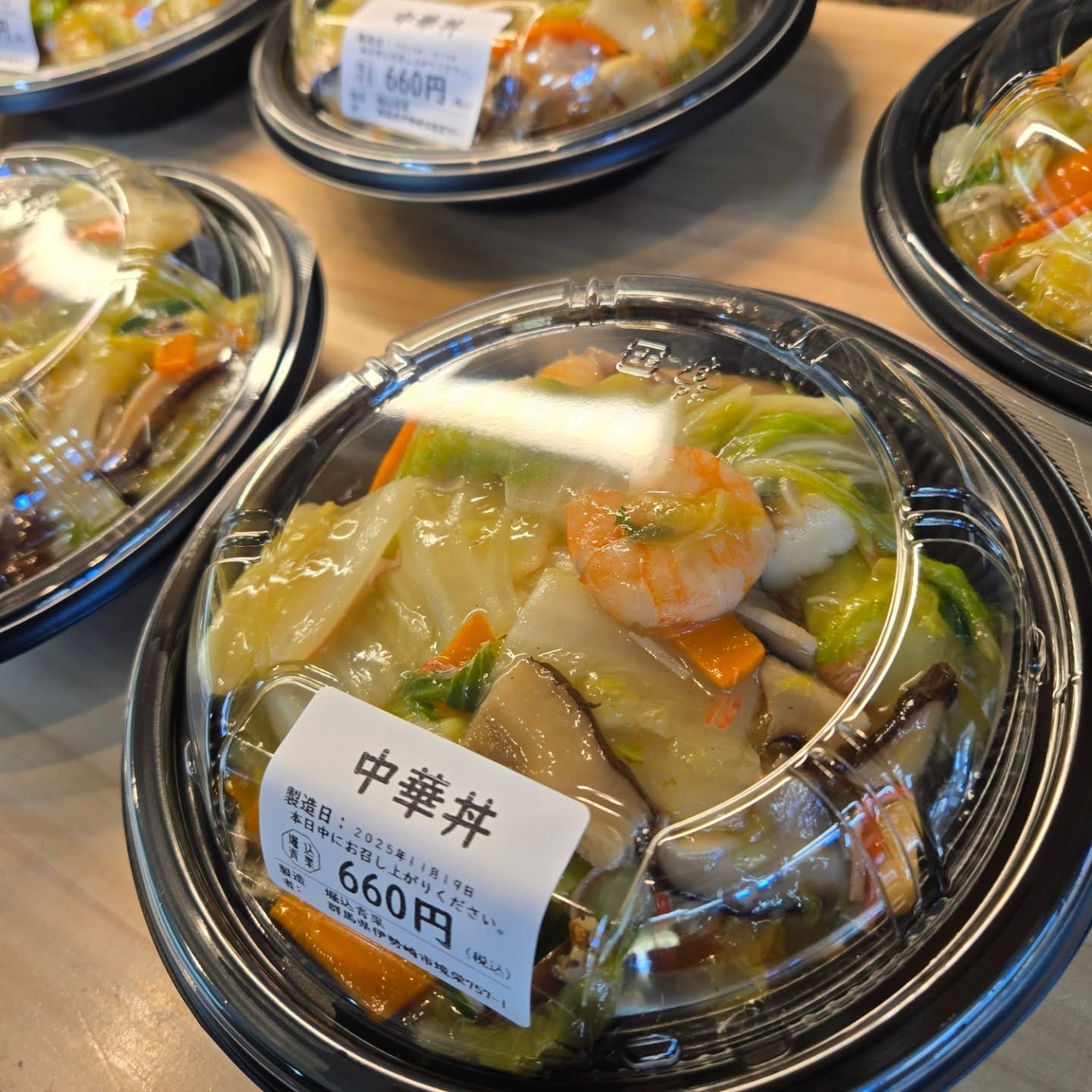 おはようございます

11/19(水)

本日のお弁当

※現在水曜日と土曜日のみお弁当販売しています

お弁当だけではビタミン不足になるので野菜ジュースなどもいかがですか？

※お電話にてお取り置き可能です!!
※価格はすべて税込み価格です。
※価格は仕入れによって変動します。