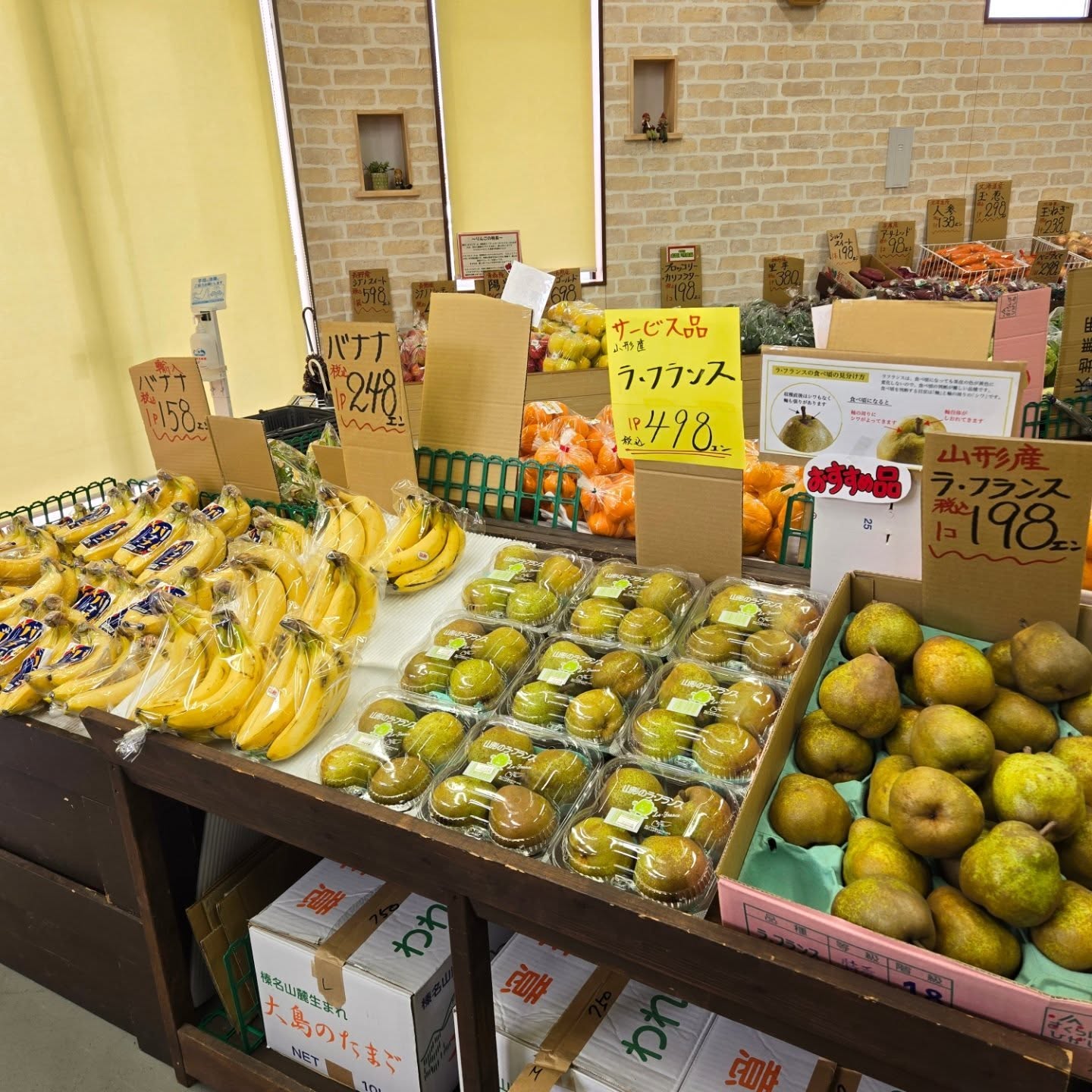 おはようございます

11/5(水)
本日のお値段紹介

いちごが入荷しました
880円とシーズン初めにしては、お買い得価格になっております

紅玉も入荷しました
お菓子作りにぴったりな品種になります

今日も1日よろしくお願いいたします‍♂️