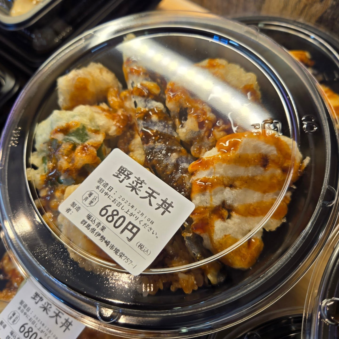 12/10(水)

本日のお弁当

※現在水曜日と土曜日のみお弁当販売しています

お弁当だけではビタミン不足になるので野菜ジュースなどもいかがですか？

※お電話にてお取り置き可能です!!
※価格はすべて税込み価格です。
※価格は仕入れによって変動します。