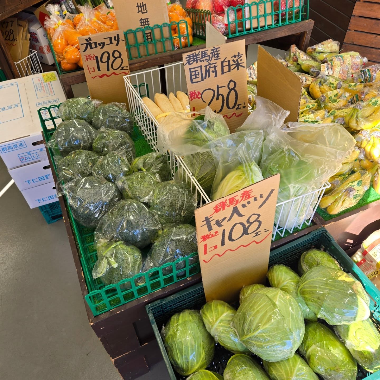 おはようございます

12/15(月)

本日のお値段紹介

今日も1日よろしくお願いいたします