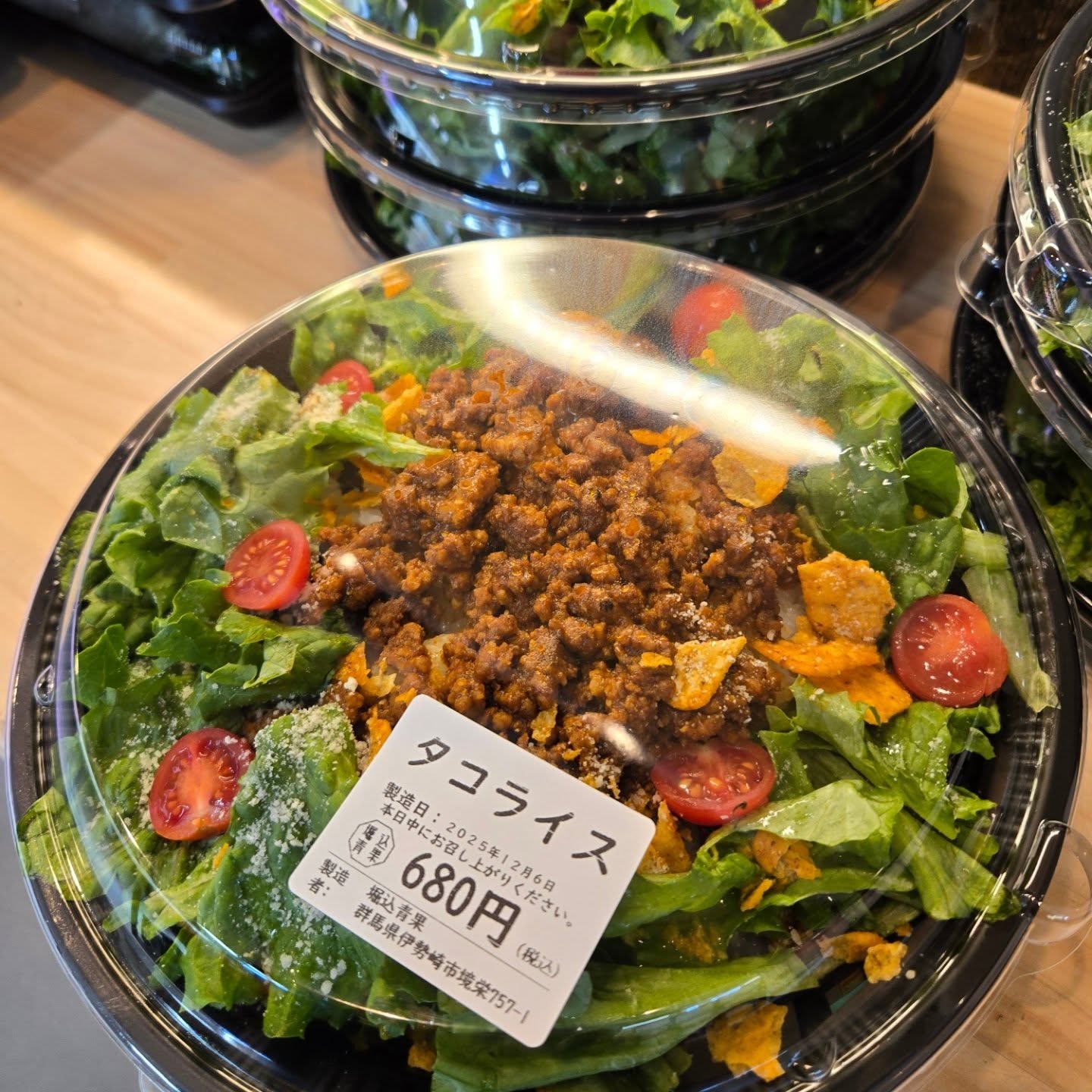 おはようございます

12/6(土)

本日のお弁当

※現在水曜日と土曜日のみお弁当販売しています

お弁当だけではビタミン不足になるので野菜ジュースなどもいかがですか？

※お電話にてお取り置き可能です!!
※価格はすべて税込み価格です。
※価格は仕入れによって変動します。