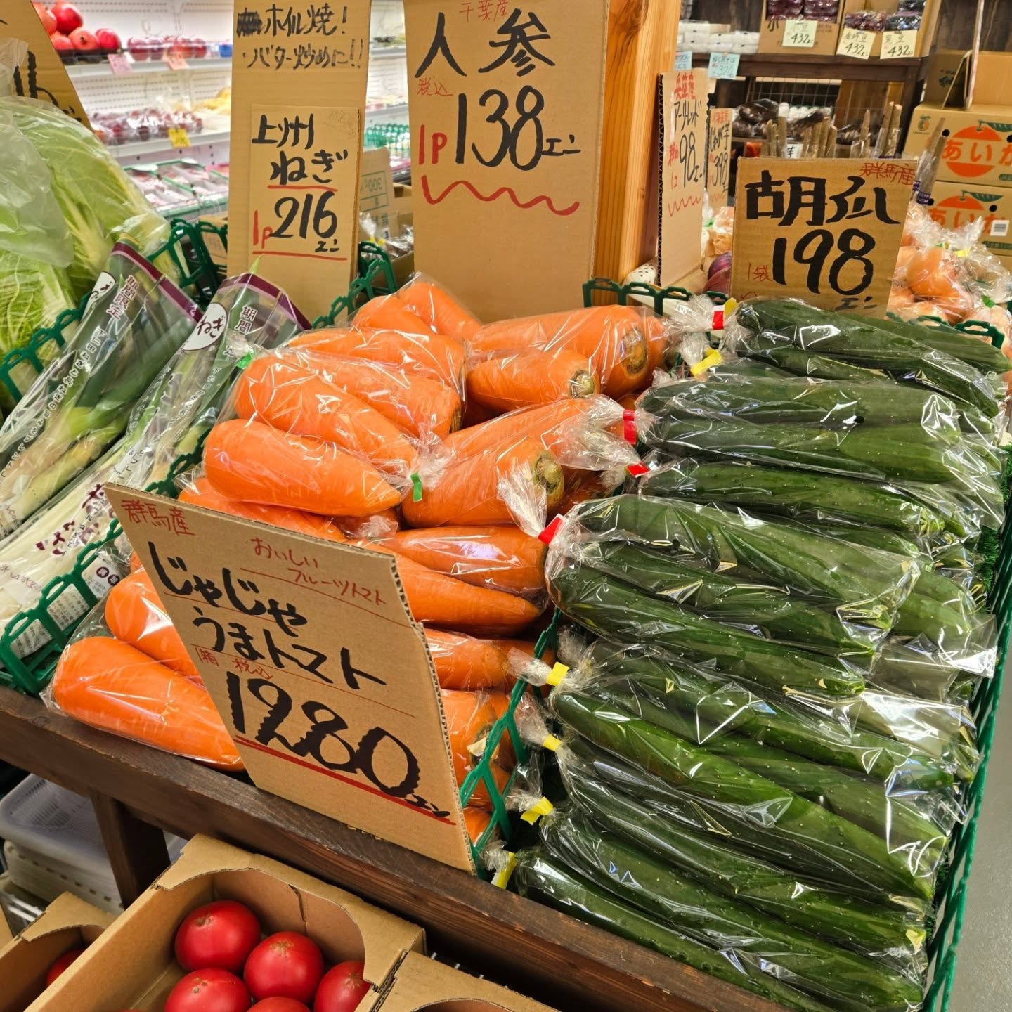 おはようございます

本日のお値段紹介!!

お買い得商品たくさんのあります!!

今日も1日よろしくお願いいたします