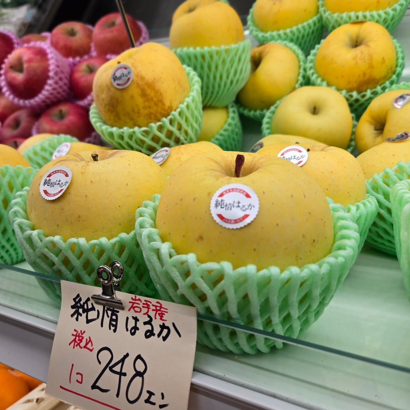 おはようございます
12/11(木)
本日のお値段紹介&入荷情報
甘くて美味しいりんごが入りました!!
岩手産 純情はるか
糖度が平均15度以上ありりんごの中でもトップクラスに甘いりんごになります
やよいひめ入荷しました
紅まどんな再入荷しました!!
入荷回数が決まっていますのでご興味ある方はお早めにお願いします
お取り置きもできますのでお気軽にお電話下さい。
0270-74-3252
今日も1日よろしくお願いいたします