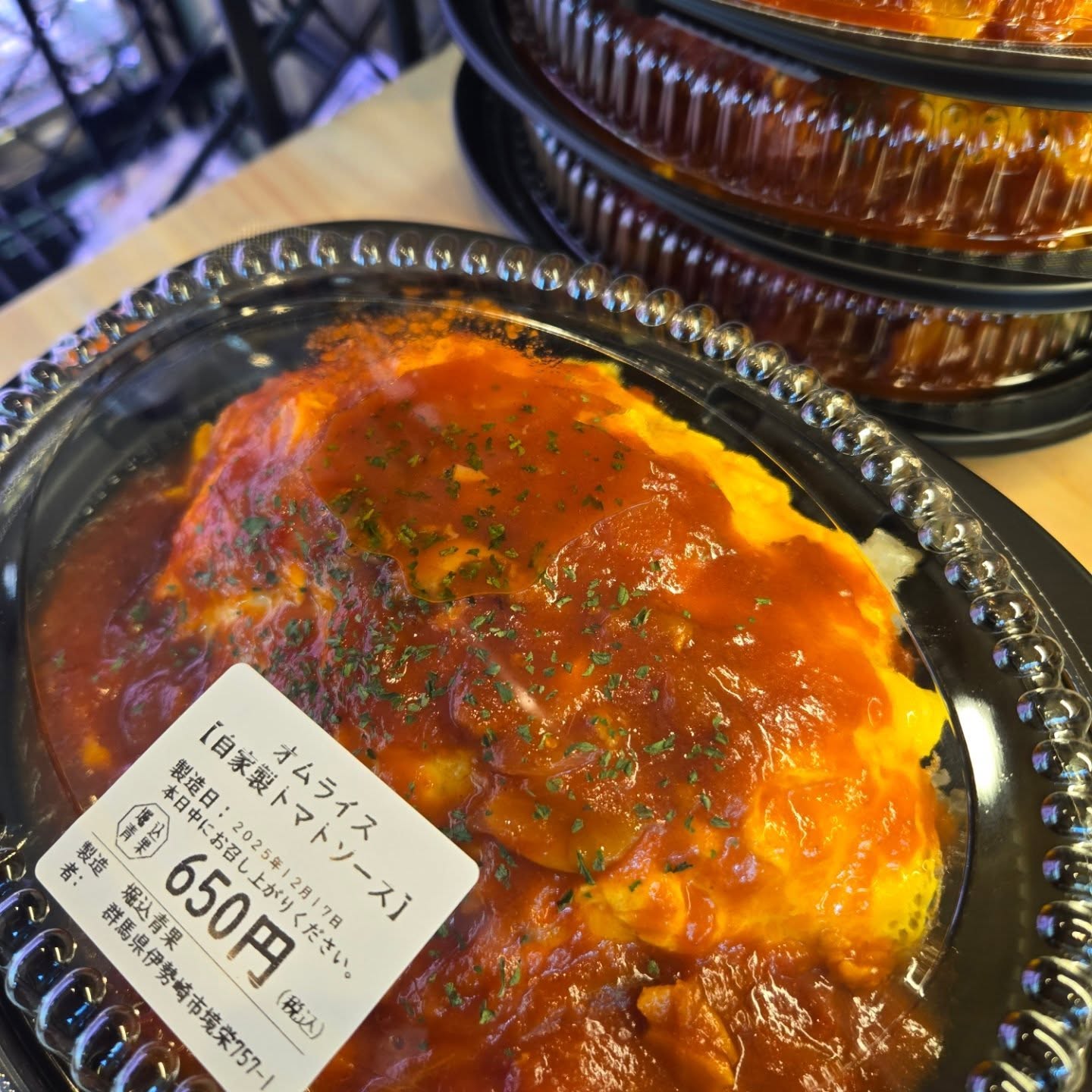 おはようございます

12/17(水)

本日のお弁当

※現在水曜日と土曜日のみお弁当販売しています

※お電話にてお取り置き可能です!!
※価格はすべて税込み価格です。
※価格は仕入れによって変動します。