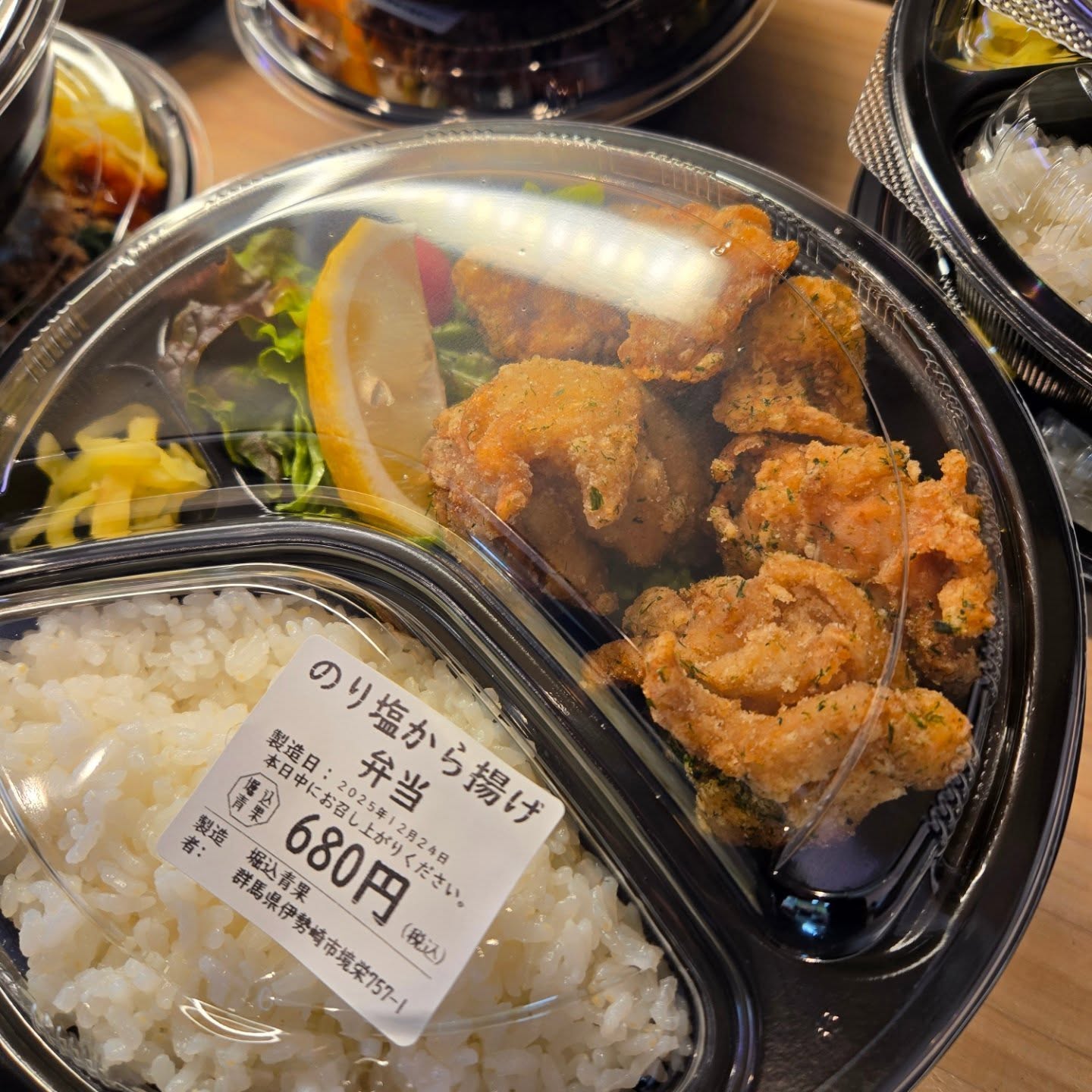 おはようございます!!

12/24(水)

本日のお弁当

※現在水曜日と土曜日のみお弁当販売しています

お弁当だけではビタミン不足になるので野菜ジュースなどもいかがですか？

※お電話にてお取り置き可能です!!
※価格はすべて税込み価格です。
※価格は仕入れによって変動します。