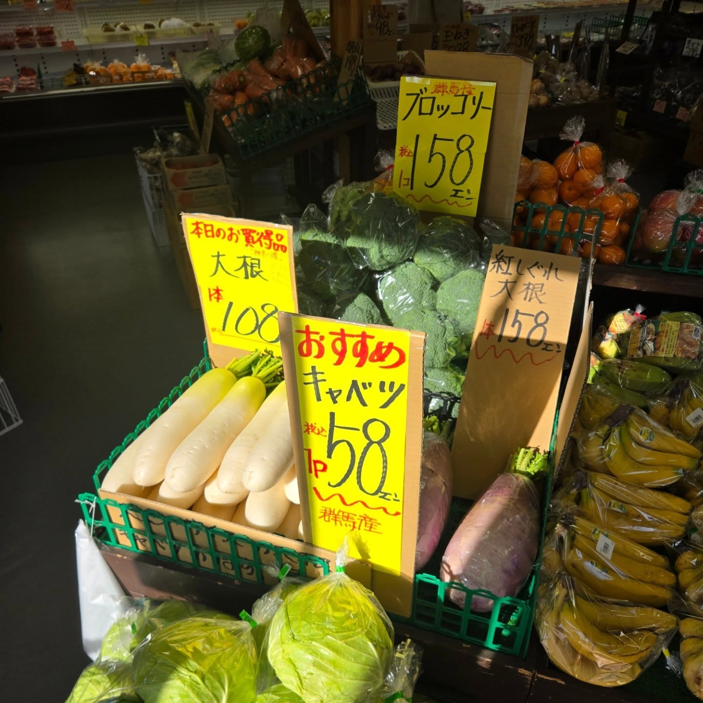 おはようございます

12/31(水)

本日のお値段紹介

今日で年内最後の営業となります。

今日も1日よろしくお願いいたします