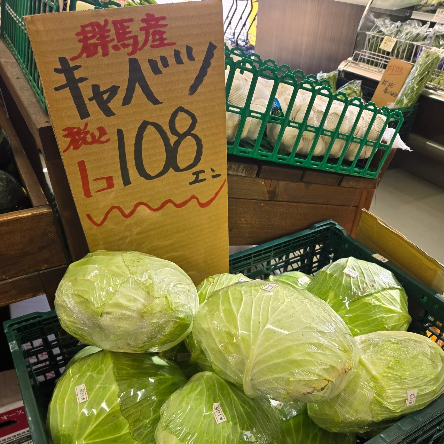 おはようございます

12/5(金)

本日のお値段紹介

今日も1日よろしくお願いいたします