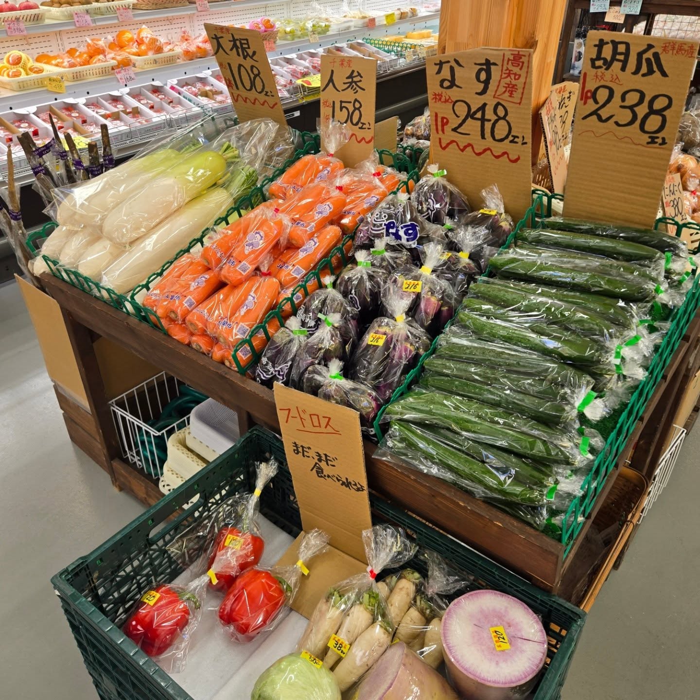 1/21(木)

本日のお値段紹介

大根・長ネギ・泥ねぎ・いちごがお買い得品になってます

甘平が入荷しました

今日も1日よろしくお願いいたします