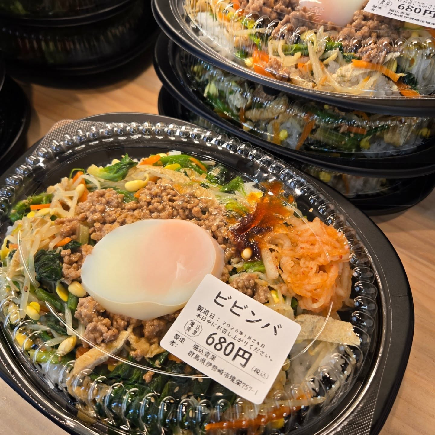 1/24(土)

本日のお弁当

※現在水曜日と土曜日のみお弁当販売しています

※お電話にてお取り置き可能です!!
※価格はすべて税込み価格です。
※価格は仕入れによって変動します。