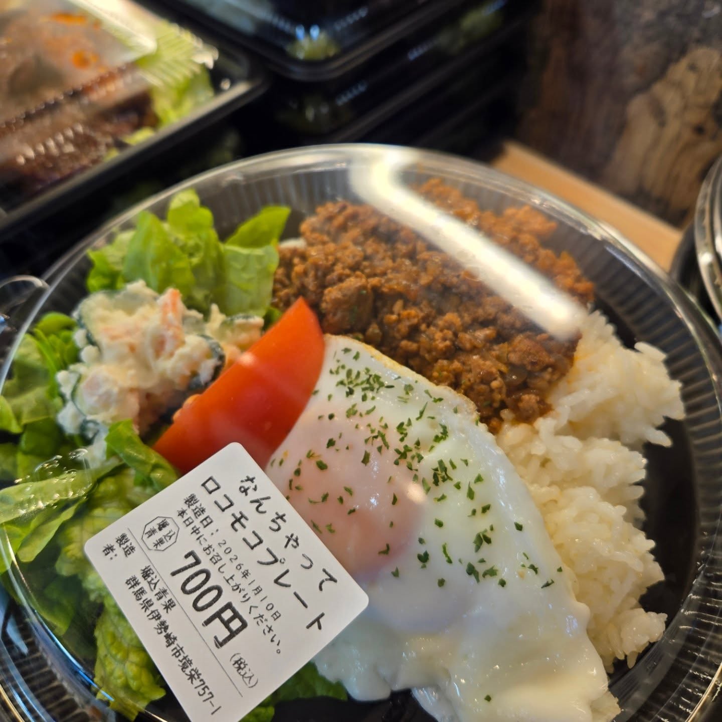 おはようございます

1/10(土)

本日のお弁当

※現在水曜日と土曜日のみお弁当販売してます

※お電話にてお取り置き可能です!!
※価格はすべて税込み価格です。
※価格は仕入れによって変動します。